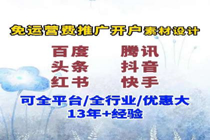 案例分享：如何利用百度广告竞价实现精准营销